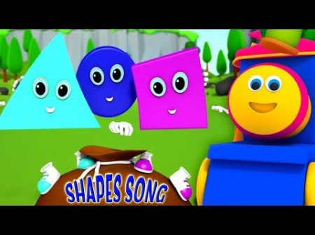 боб поезд формы идут прокатки формы для детей Shapes Go Rolling