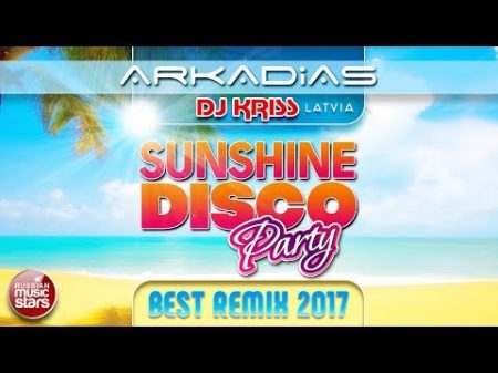ARKADiAS DJ Kriss Latvia Sunshine Disco Party Best Remix