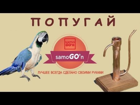 Пайка устройства контроля крепости самогона DIY Parrot