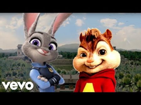 Daddy Yankee Limbo Alvin and The Chipmunks ft Nick and Juddy Zootopia