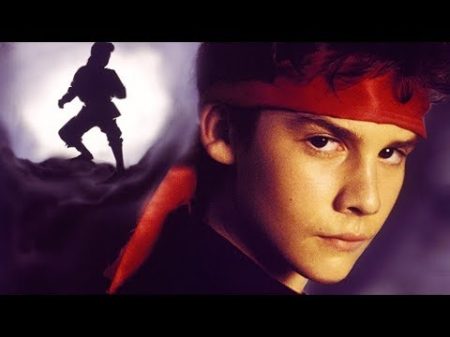 Опасно място 1994