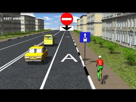 Приоритет маршрутных транспортных средств