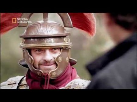 Измамен Град Рим Измамен Град Рим