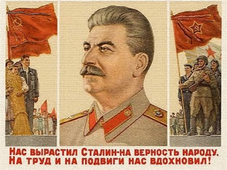 Государственный Гимн СССР Сталинский 1950