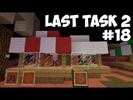 LAST TASK 2 18 КВЕСТ ОТ ЗАКА! ПОХИТИЛИ МОНЕТУ Minecraft Vanilla