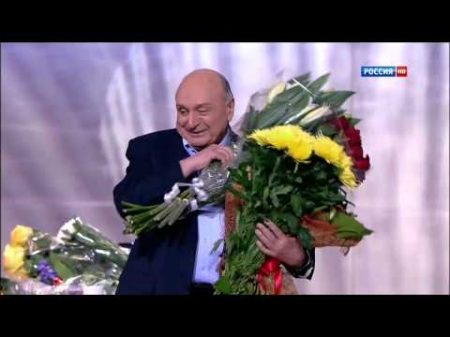 Михаил Жванецкий 80 лет Юбилейный концерт 2 часть