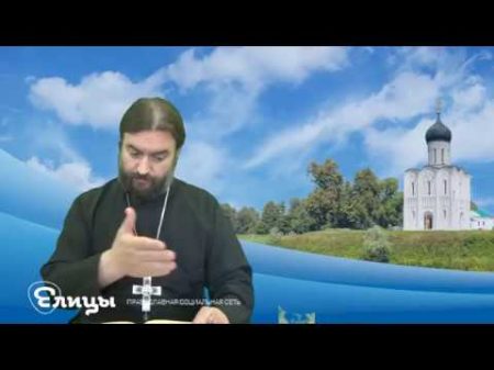 О воспитании дочерей Можно следить и проверять контакты Какой должна быть православная семья