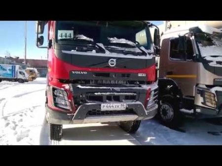 Volvo FMX 6x6 420 лс зверь beast !