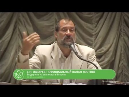 С Н Лазарев Пластические операции