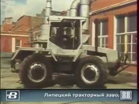 1988 год Липецкий завод выпустил новый трактор ЛТЗ 155