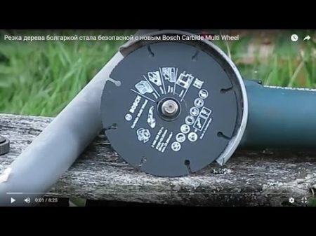 Безопасная резка дерева болгаркой УШМ И не только дерева Bosch Carbide Multi Wheel