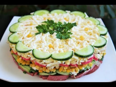 СЛОЕНЫЙ САЛАТ НОВИНКА ! Очень вкусно сытно и просто!