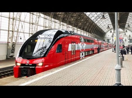 Смотрим самый крутой поезд в России