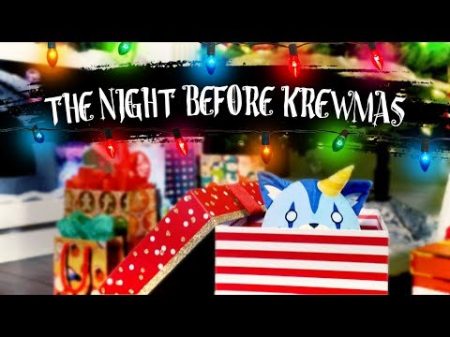 THE NIGHT BEFORE KREWMAS