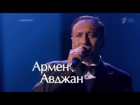 Армен Авджан Не тревожь мне душу скрипка Нокауты Голос Сезон 4