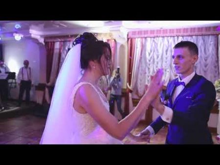 Перший Весільний танець Влада та Богдани 24 11 2018
