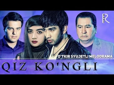 Qiz ko ngli o zbek film Киз кунгли узбекфильм