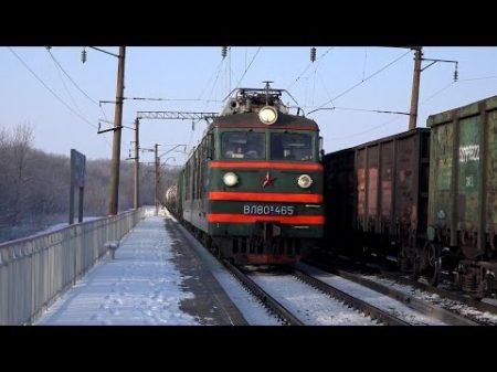 Электровозы ВЛ80С 1050 930А ВЛ80К 465 и ВЛ80Т 1344