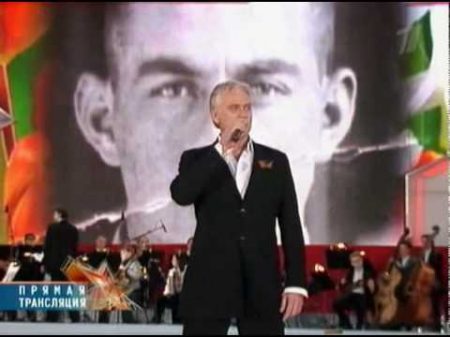 Александр Маршал От героев былых времен