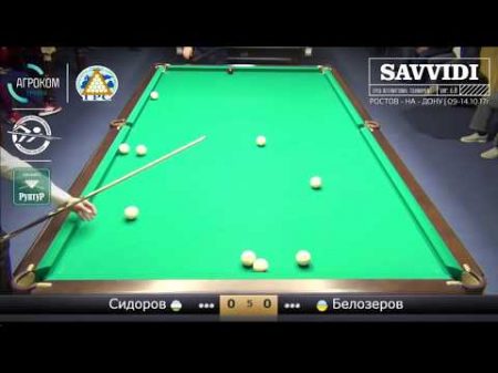 Savvidi 2017 Сидоров Александр UZB UKR Белозеров Дмитрий Полуфинал