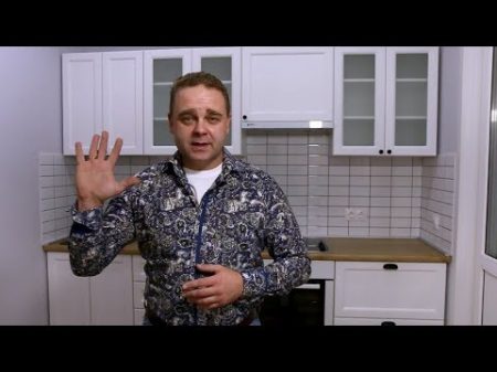 5 ошибок при заказе кухни
