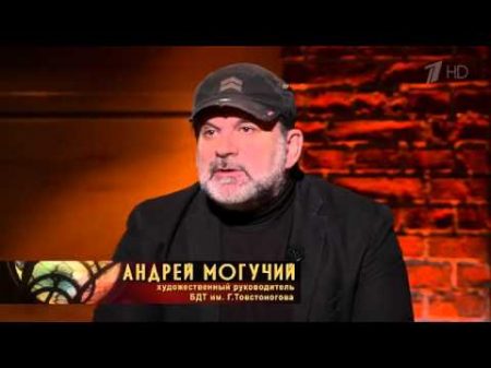 На ночь глядя Андрей Могучий