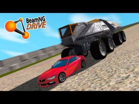 СПУСК СМЕРТИ! ЗДЕСЬ ОБРЫВАЮТСЯ ЖИЗНИ! BeamNG drive