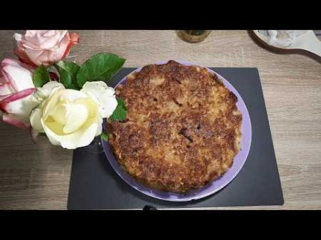 МГНОВЕННЫЙ ПИРОГ ТРИ СТАКАНА ТВОРОЖНО ЯБЛОЧНЫЙ