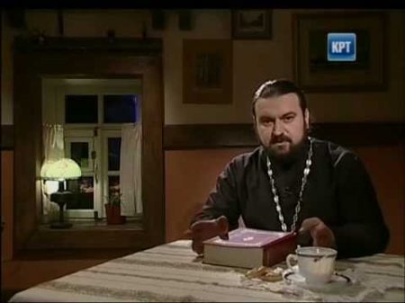 О не правильной любви Прт Андрей Ткачев