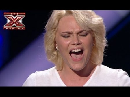 Олеся Матакова A Song For You Ray Charles X Фактор 5 Тренировочный лагерь 18 10 2014