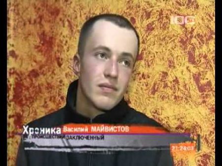 Колония ИК 4 Форносово