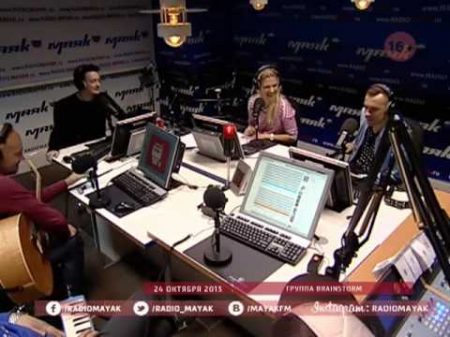 Группа Brainstorm на радио Маяк