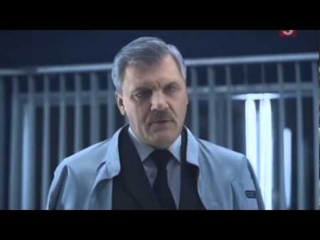 След 930 серия Три секунды на правду