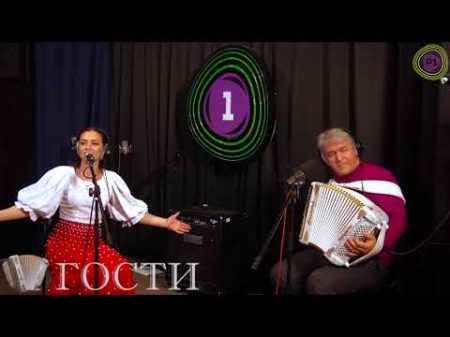Марта Серебрякова в программе Валерия Сёмин Гости на Радио 1
