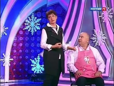 Маменко и Рожкова Муж и жена