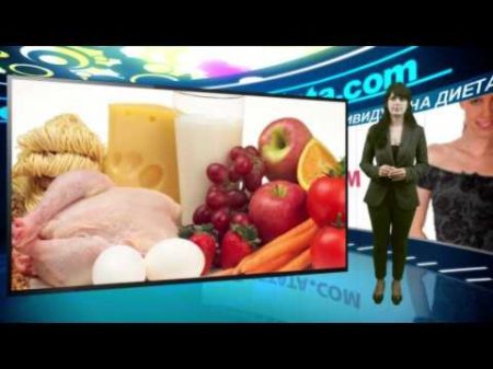 ПОЛЕЗНИ СЪВЕТИ Диета Зоната от д р Бари Сиърс