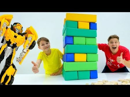 Играем с Бамблби в Мега Дженгу! Видео про игры с Трансформерами