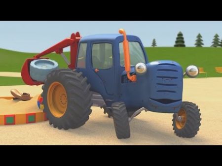 Развивающие мультики про машинки Синий Трактор Гоша Большой грузовик на игровой площадке