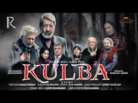 Kulba o zbek film Кулба узбекфильм