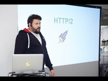 Что надо знать о HTTP 2
