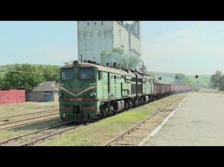 ЧФM Тепловоз 2ТЭ10Л 2933 на ст Яргaра CFM 2TE10L 2933 at Iargara station