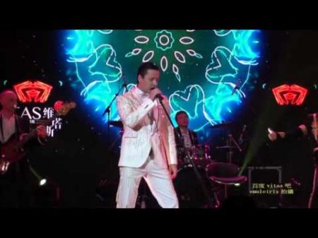 VITAS 2015 11 06 永恆 Infinity Бесконечность China Tour Shanghai by emuleiris