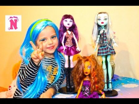 Монстер Хай играем в куклы Настя Гулия Йелпс парик и макияж Monster High doll cosmetics