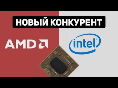 Intel и AMD напряглись! Новый конкурент X86 процессоров GDDR6 память