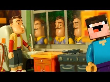 Лего ПРИВЕТ СОСЕД vs БАЛДИ Лего НУБик Майнкрафт Мультики LEGO Minecraft Мультфильмы