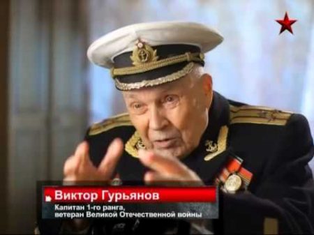 Перелом 11Керченско Феодосийская десант операция