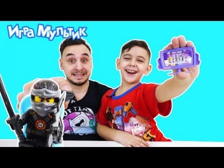 Сборник LEGO NINJAGO Папа Роб и Ярик собирают Лего Маяк! Часть 2