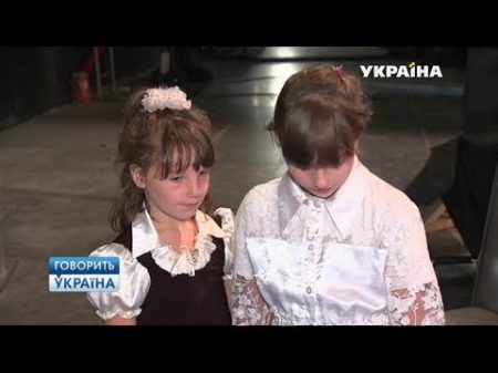 Дочери без даты рождения полный выпуск Говорить Україна