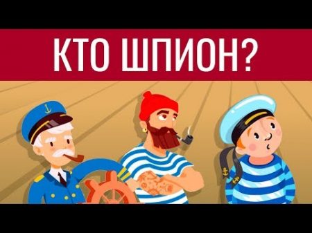 4 СУПЕР загадки Криминальные ГОЛОВОЛОМКИ и ЗАДАЧИ на ЛОГИКУ БУДЬ В КУРСЕ TV