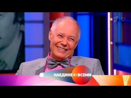 Наедине со всеми Гость Владимир Конкин Выпуск от 25 04 2017